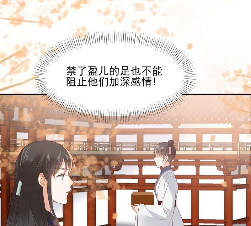 腹黑邪王宠入骨136话 你若不举便是晴天！