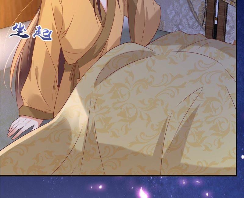 腹黑邪王宠入骨136话 你若不举便是晴天！