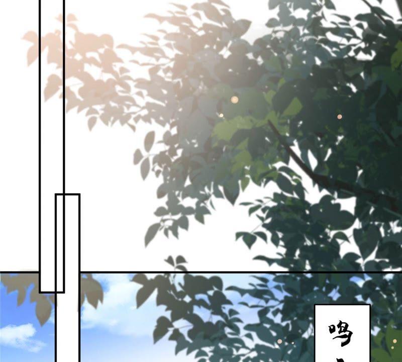 腹黑邪王宠入骨136话 你若不举便是晴天！