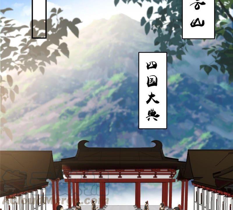 腹黑邪王宠入骨136话 你若不举便是晴天！