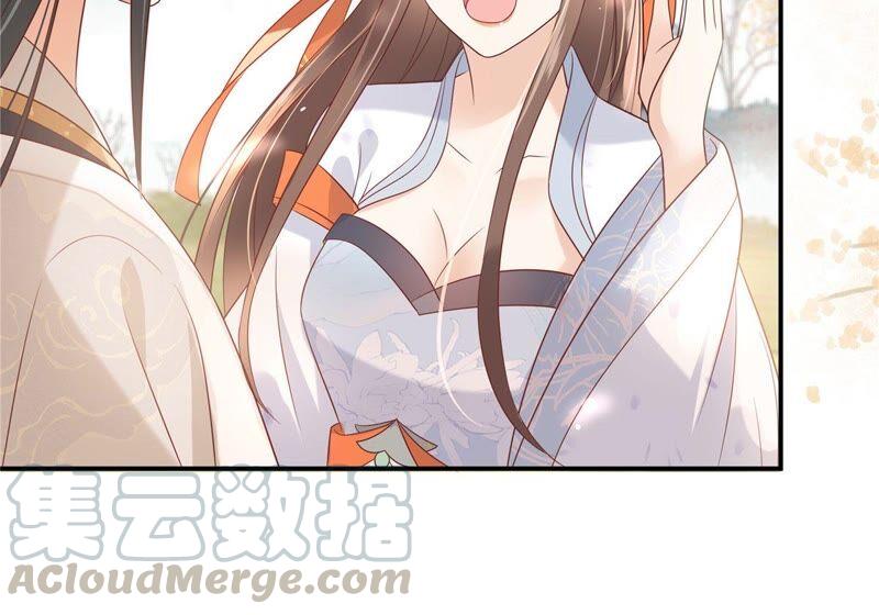 腹黑邪王宠入骨136话 你若不举便是晴天！