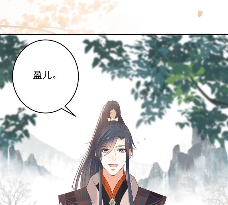 腹黑邪王宠入骨136话 你若不举便是晴天！