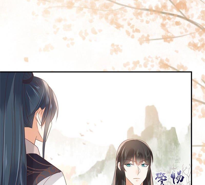 腹黑邪王宠入骨136话 你若不举便是晴天！