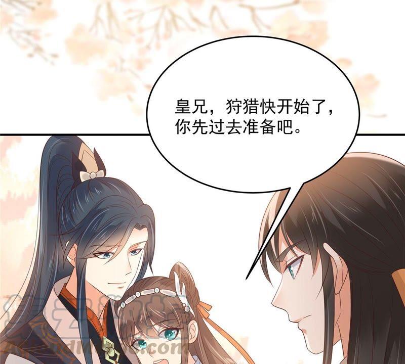 腹黑邪王宠入骨137话 盈儿，我想你了