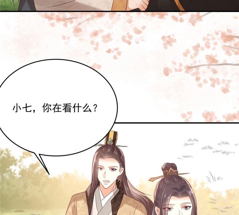 腹黑邪王宠入骨137话 盈儿，我想你了