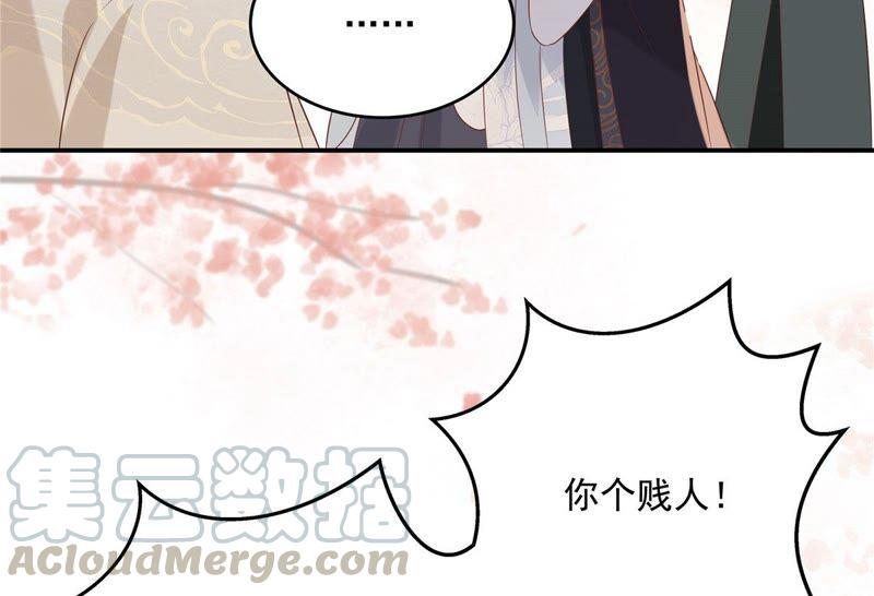 腹黑邪王宠入骨137话 盈儿，我想你了