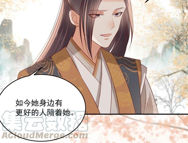 腹黑邪王宠入骨137话 盈儿，我想你了