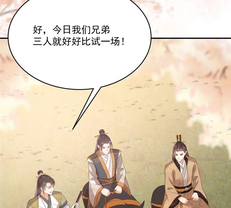 腹黑邪王宠入骨137话 盈儿，我想你了