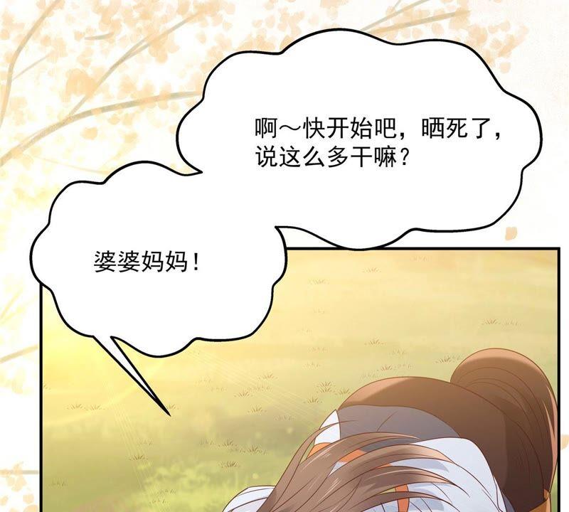 腹黑邪王宠入骨137话 盈儿，我想你了