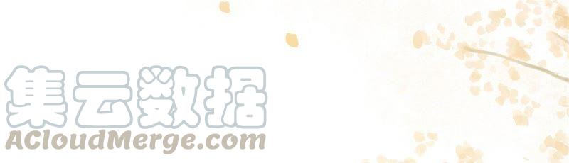 腹黑邪王宠入骨137话 盈儿，我想你了