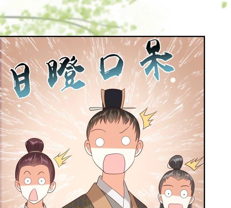 腹黑邪王宠入骨138话 狩猎，开始了