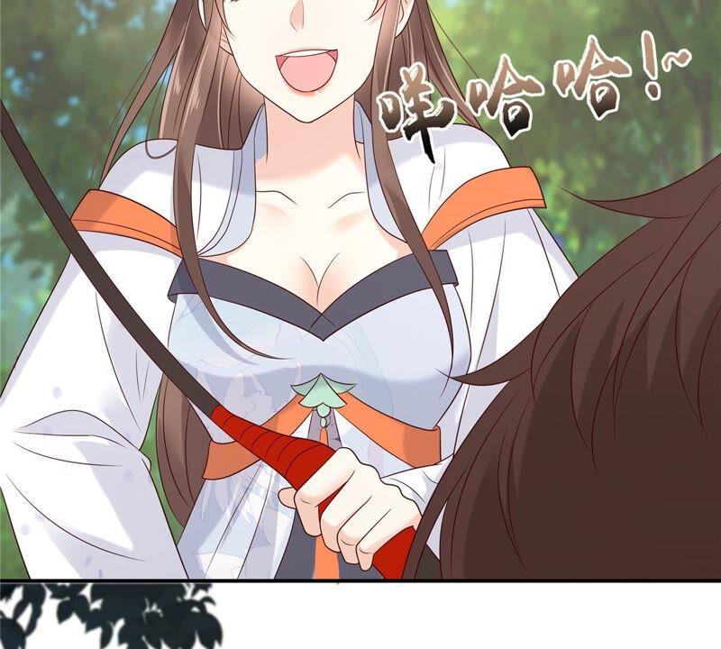 腹黑邪王宠入骨138话 狩猎，开始了