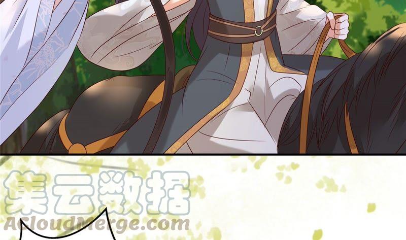 腹黑邪王宠入骨138话 狩猎，开始了