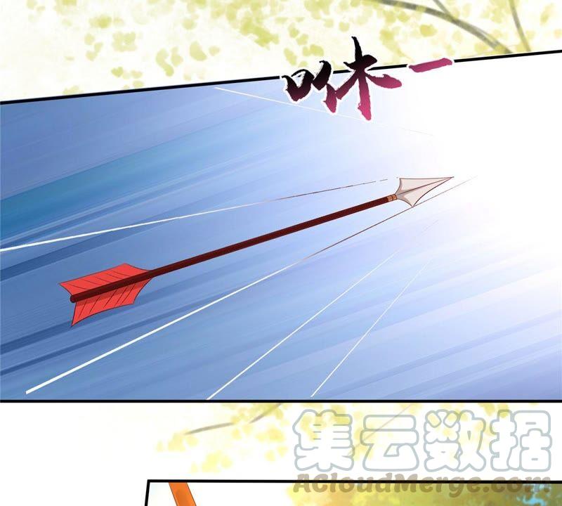 腹黑邪王宠入骨138话 狩猎，开始了