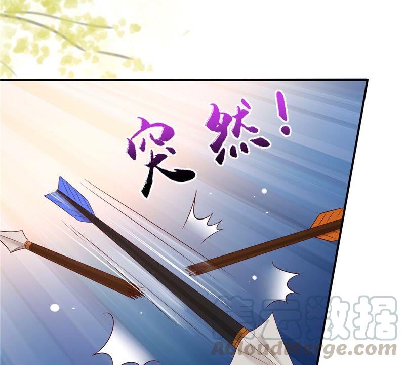 腹黑邪王宠入骨138话 狩猎，开始了