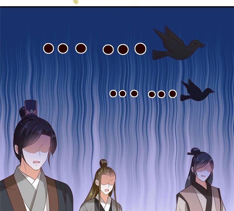 腹黑邪王宠入骨138话 狩猎，开始了