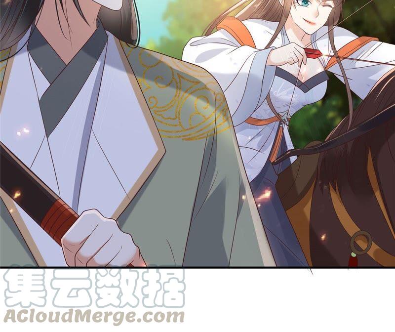 腹黑邪王宠入骨138话 狩猎，开始了