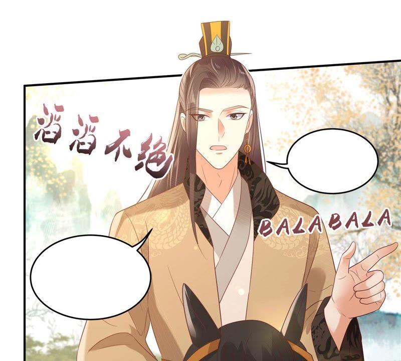 腹黑邪王宠入骨139话 这是朕的鸟！