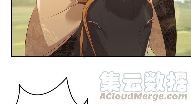 腹黑邪王宠入骨139话 这是朕的鸟！