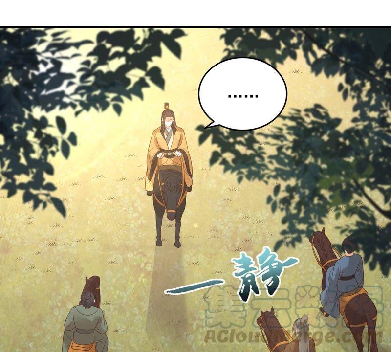 腹黑邪王宠入骨139话 这是朕的鸟！