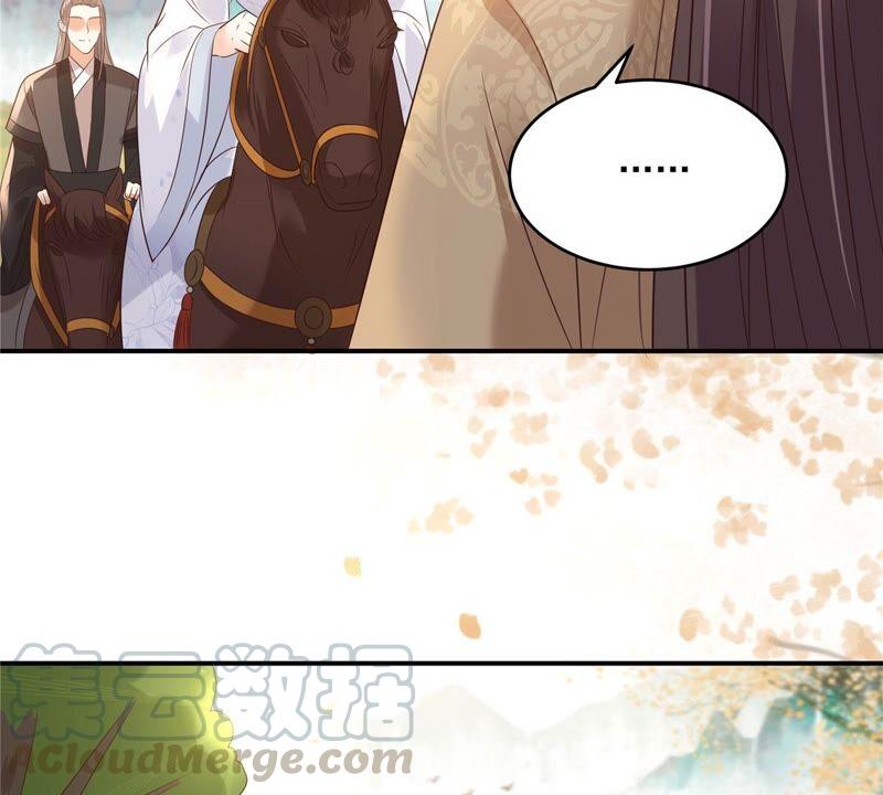 腹黑邪王宠入骨139话 这是朕的鸟！