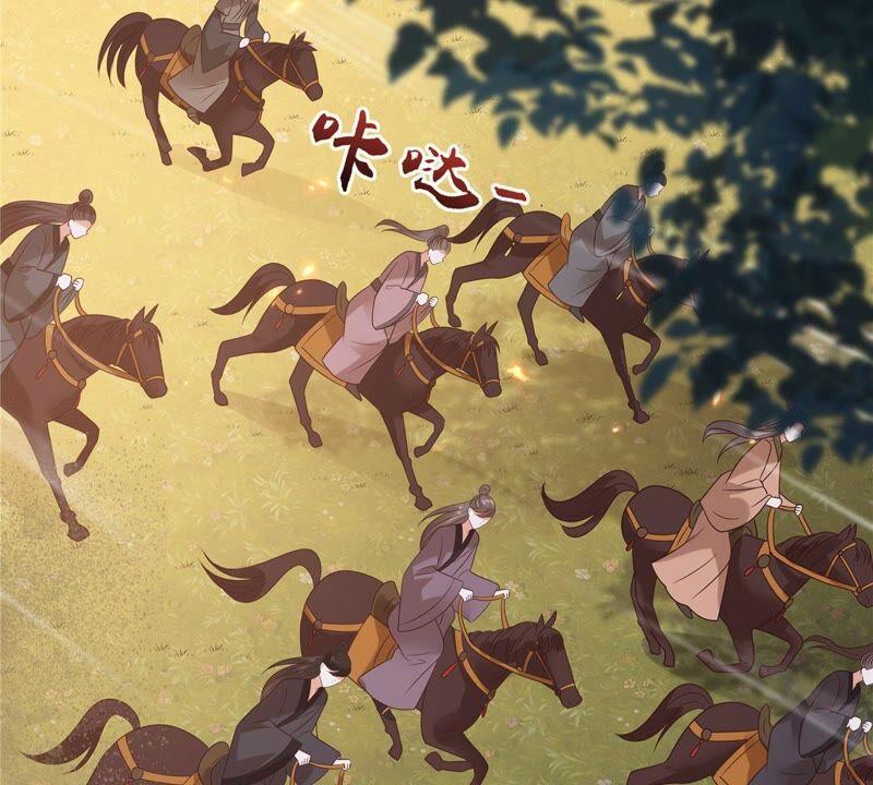 腹黑邪王宠入骨139话 这是朕的鸟！