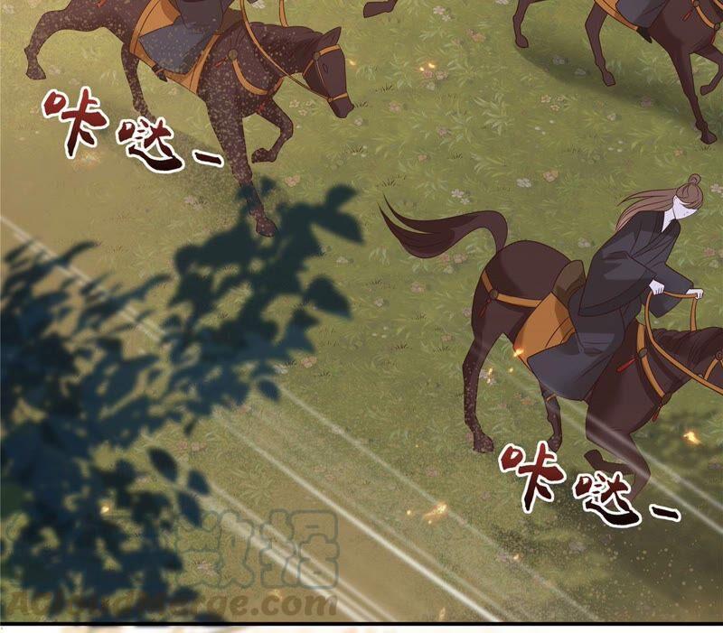 腹黑邪王宠入骨139话 这是朕的鸟！