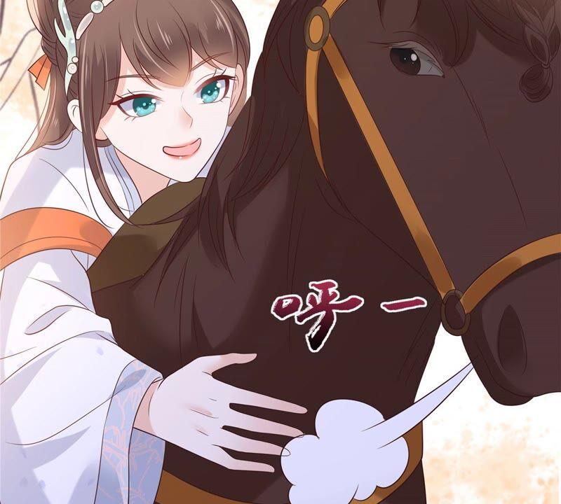 腹黑邪王宠入骨139话 这是朕的鸟！