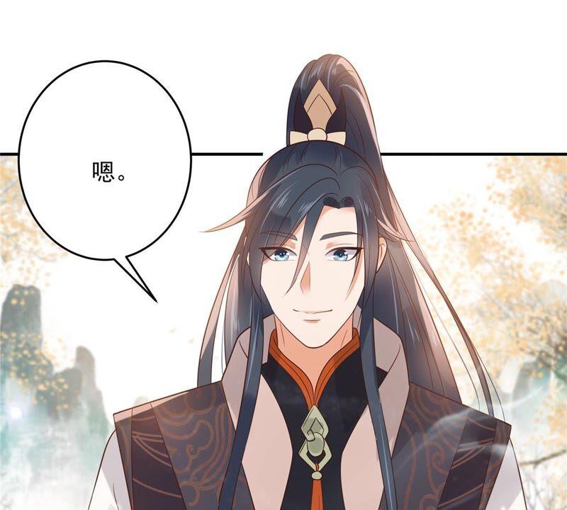 腹黑邪王宠入骨139话 这是朕的鸟！