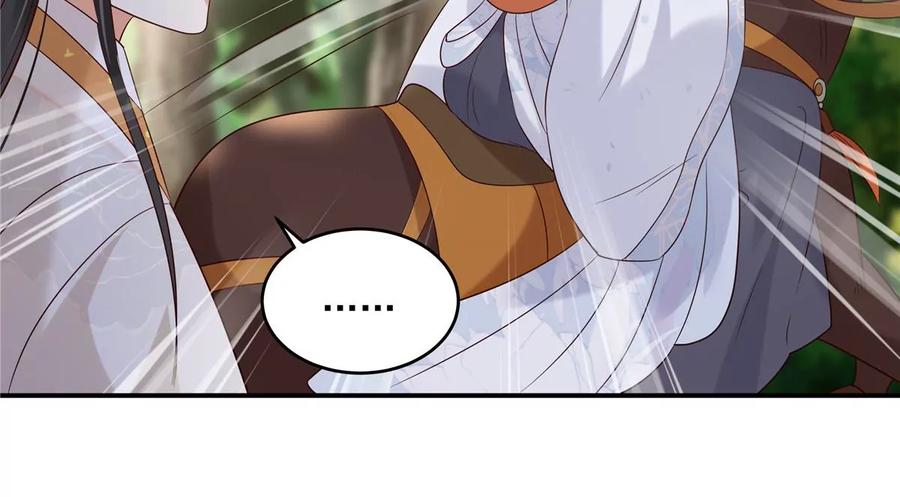 腹黑邪王宠入骨141话 双人共骑