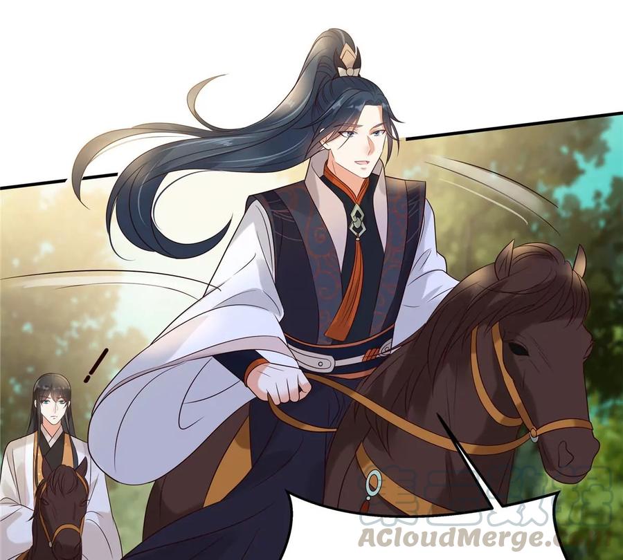 腹黑邪王宠入骨141话 双人共骑