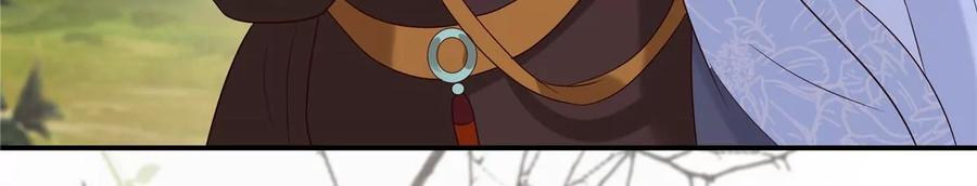 腹黑邪王宠入骨141话 双人共骑