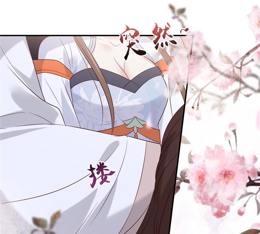 腹黑邪王宠入骨141话 双人共骑