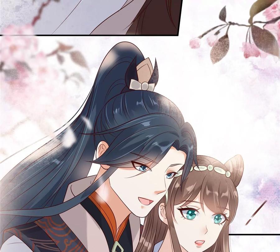 腹黑邪王宠入骨141话 双人共骑