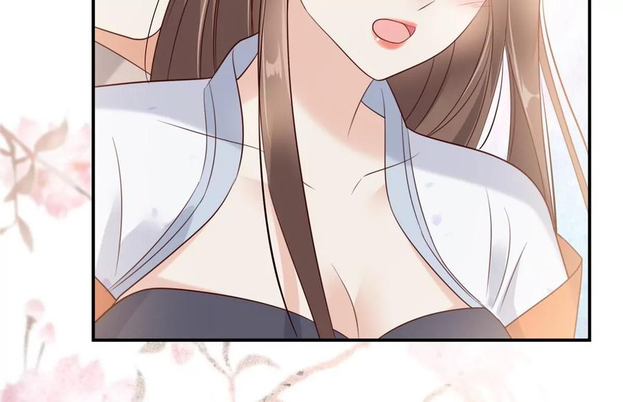 腹黑邪王宠入骨141话 双人共骑