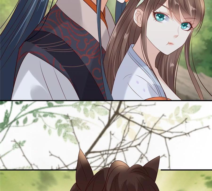 腹黑邪王宠入骨141话 双人共骑