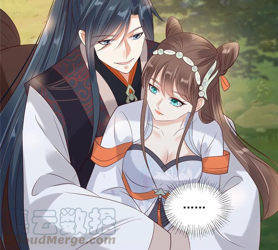 腹黑邪王宠入骨141话 双人共骑