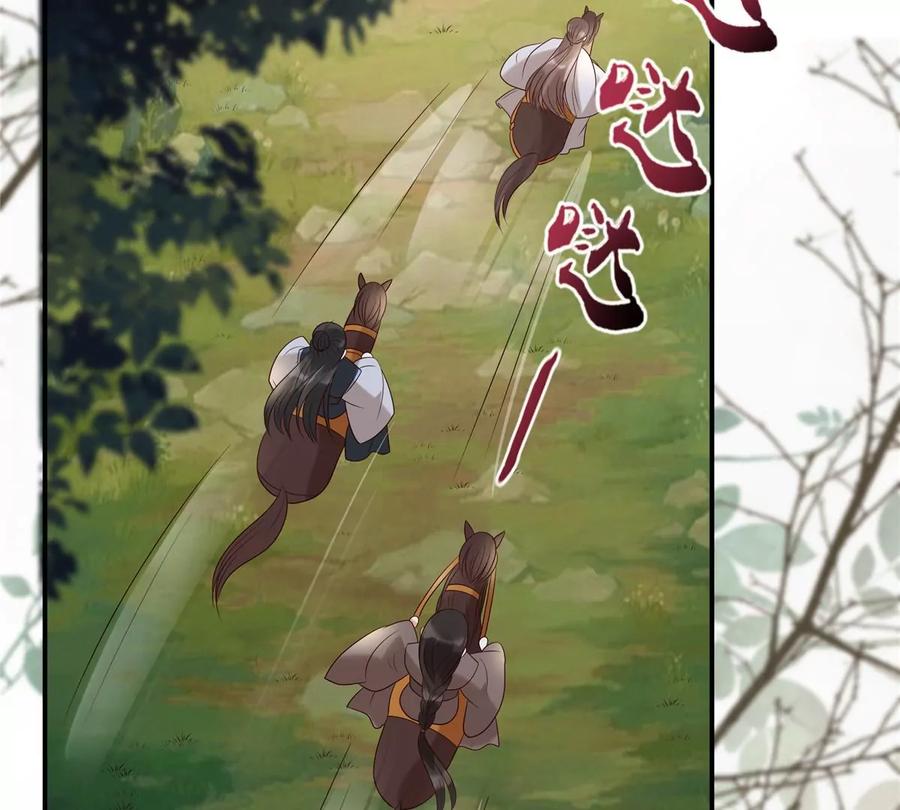 腹黑邪王宠入骨141话 双人共骑