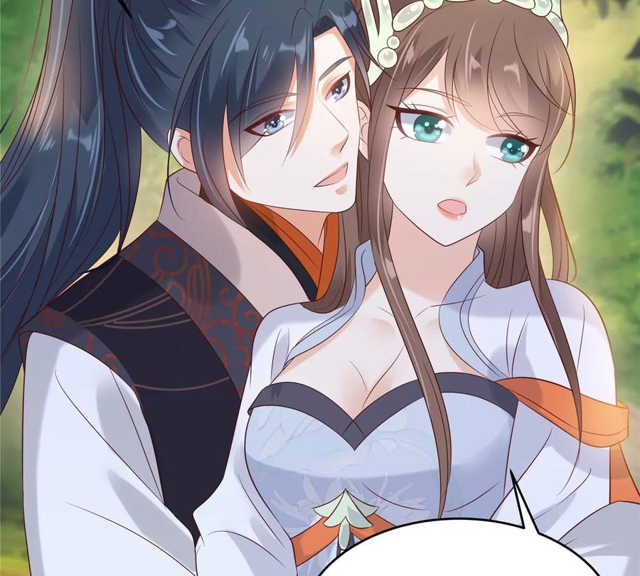 腹黑邪王宠入骨141话 双人共骑