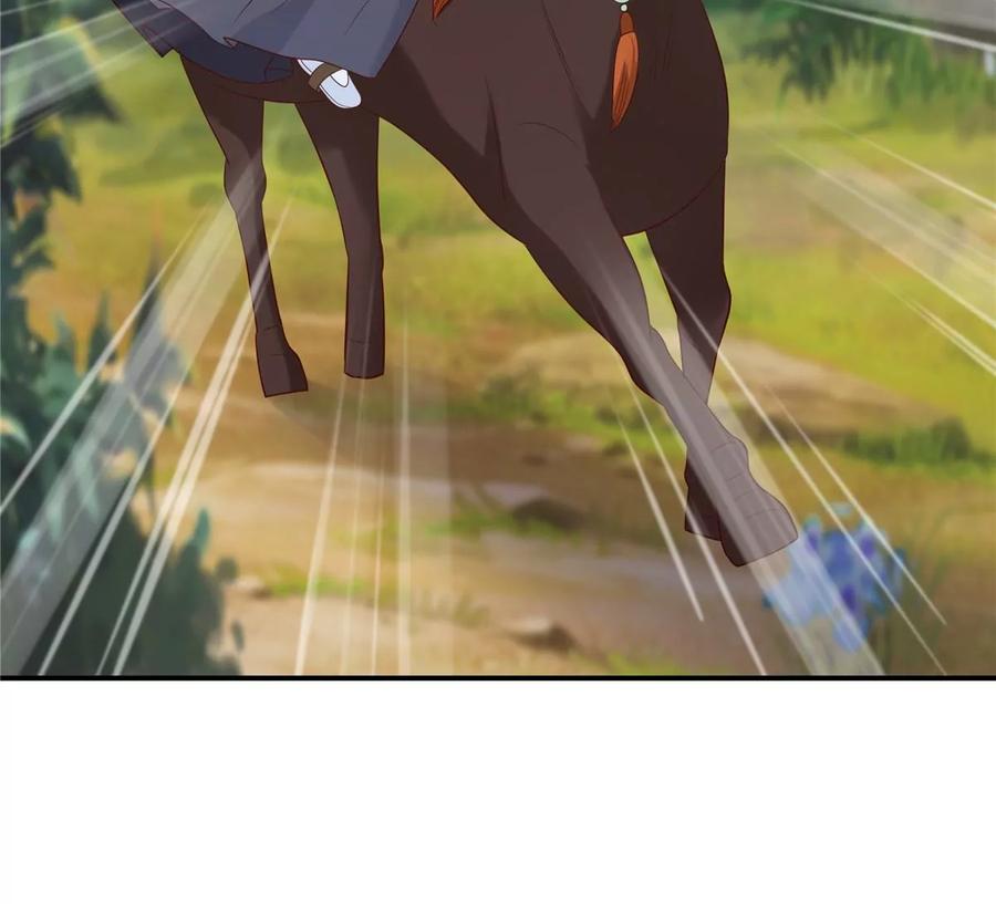 腹黑邪王宠入骨141话 双人共骑