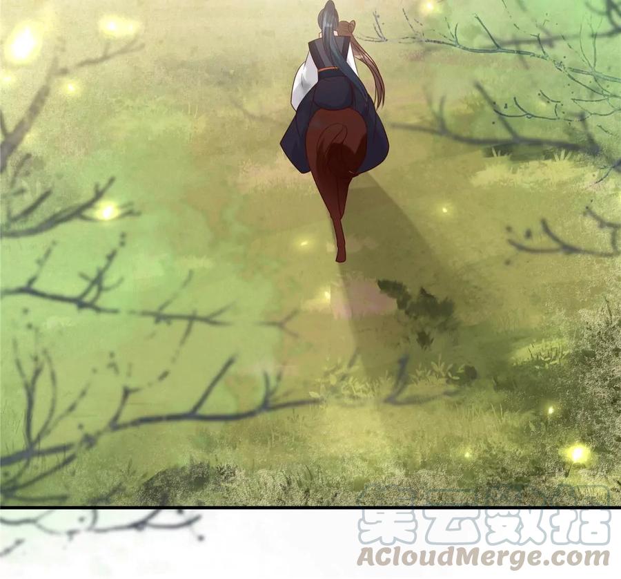 腹黑邪王宠入骨141话 双人共骑