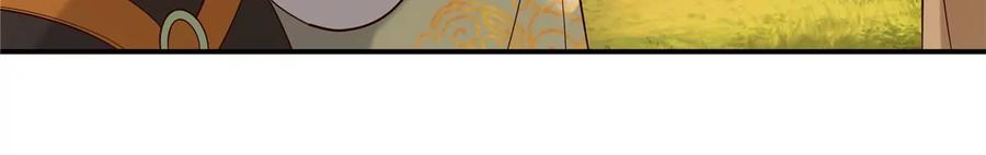 腹黑邪王宠入骨142话 但我觉得很热