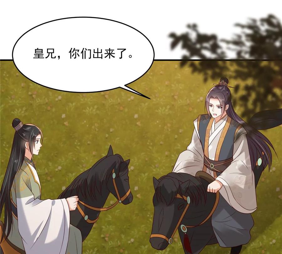 腹黑邪王宠入骨142话 但我觉得很热