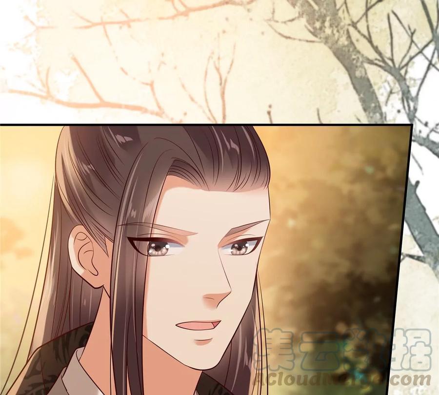 腹黑邪王宠入骨142话 但我觉得很热