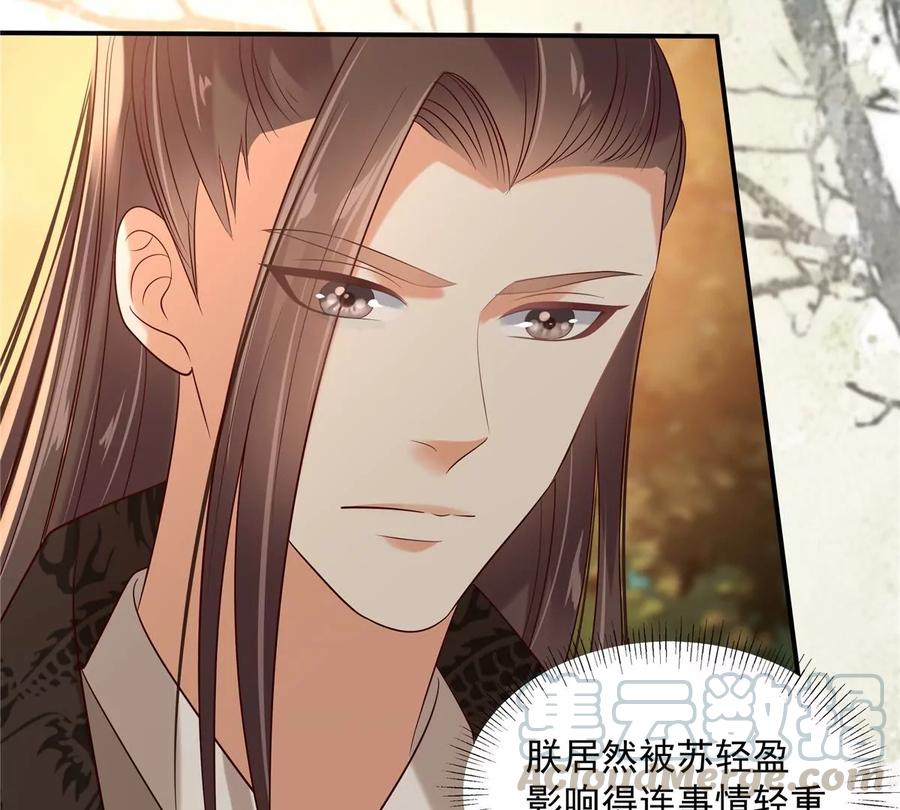 腹黑邪王宠入骨142话 但我觉得很热