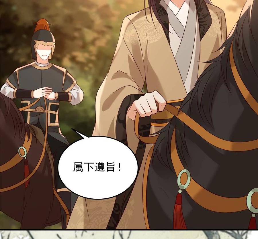 腹黑邪王宠入骨142话 但我觉得很热