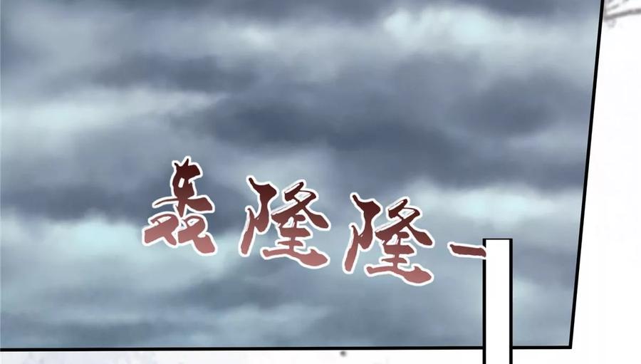 腹黑邪王宠入骨142话 但我觉得很热