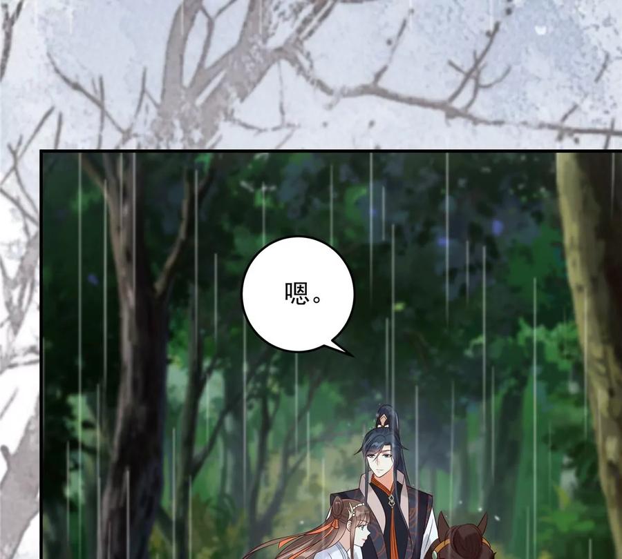 腹黑邪王宠入骨142话 但我觉得很热