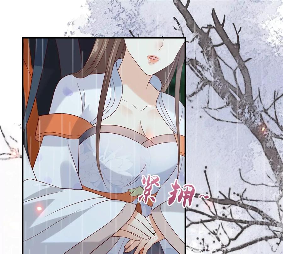 腹黑邪王宠入骨142话 但我觉得很热