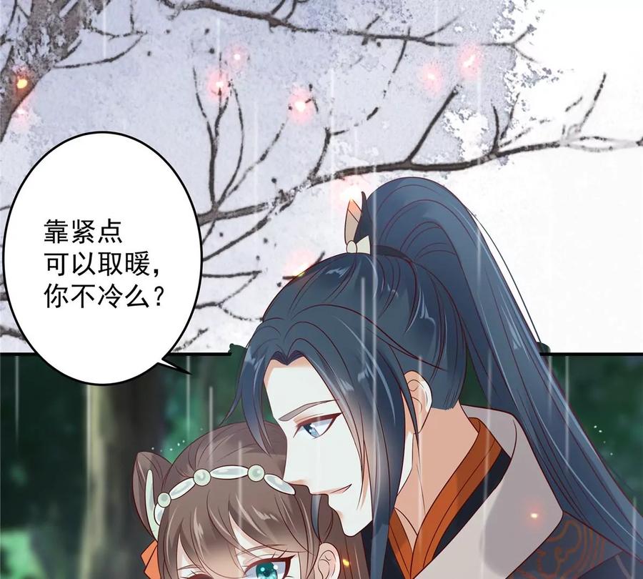 腹黑邪王宠入骨142话 但我觉得很热